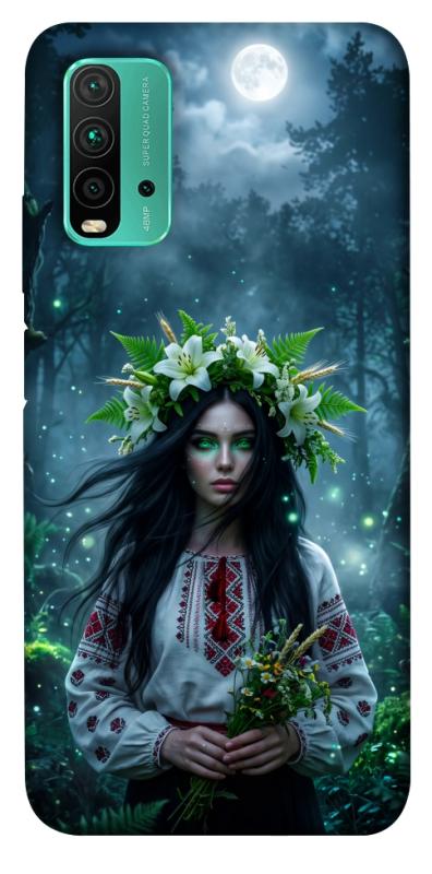 Чохол itsPrint Mystical Mavka для Xiaomi Redmi Note 9 4G / Redmi 9 Power / Redmi 9T, love ukraine, купити оптом з доставкою