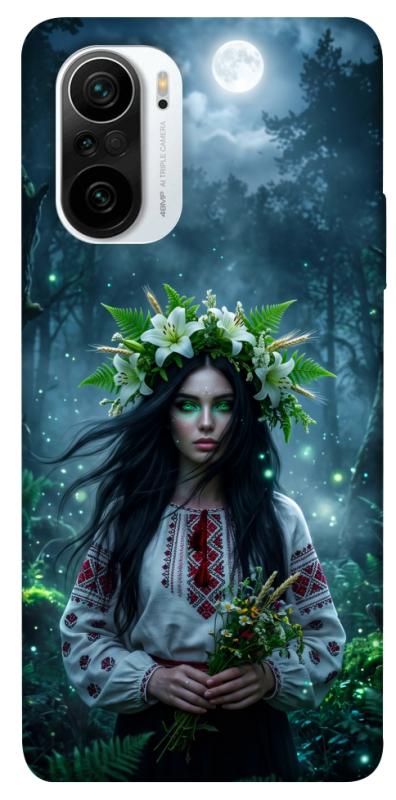 Чохол itsPrint Mystical Mavka для Xiaomi Redmi K40 / K40 Pro / K40 Pro+ / Poco F3, love ukraine, купити оптом з доставкою