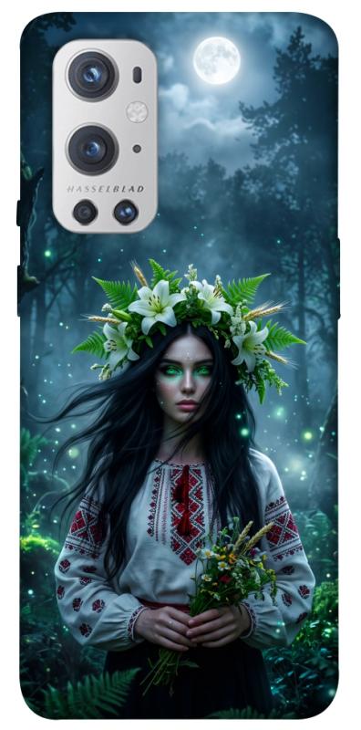 Чохол itsPrint Mystical Mavka для OnePlus 9 Pro, love ukraine, купити оптом з доставкою