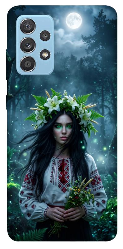 Чохол itsPrint Mystical Mavka для Samsung Galaxy A52 4G / A52 5G, love ukraine, купити оптом з доставкою