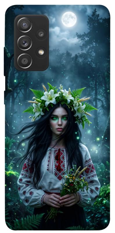 Чохол itsPrint Mystical Mavka для Samsung Galaxy A72 4G / A72 5G, love ukraine, купити оптом з доставкою