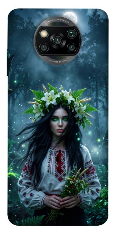 Чохол itsPrint Mystical Mavka для Xiaomi Poco X3 NFC / Poco X3 Pro, love ukraine, купити оптом з доставкою