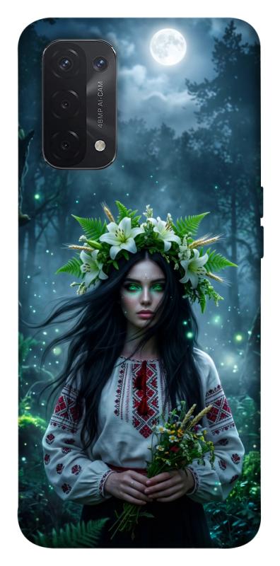 Чехол itsPrint Mystical Mavka для Oppo A54 4G, love ukraine, купить оптом с доставкой