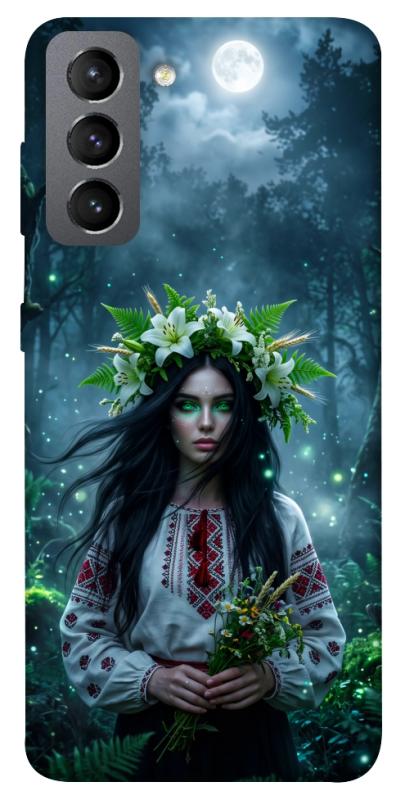 Чохол itsPrint Mystical Mavka для Samsung Galaxy S21 FE, love ukraine, купити оптом з доставкою