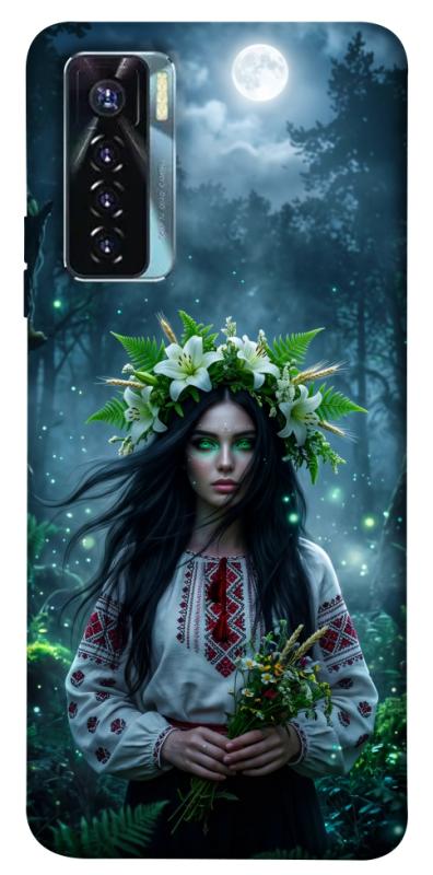 Чохол itsPrint Mystical Mavka для TECNO Camon 17 Pro, love ukraine, купити оптом з доставкою