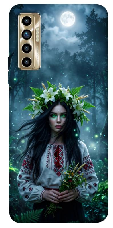 Чохол itsPrint Mystical Mavka для TECNO Camon 17P, love ukraine, купити оптом з доставкою