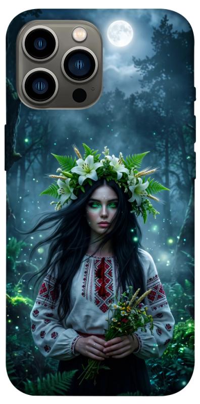 Чохол itsPrint Mystical Mavka для Apple iPhone 13 Pro Max (6.7"), love ukraine, купити оптом з доставкою