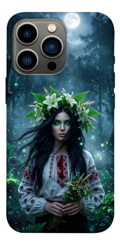 Чохол itsPrint Mystical Mavka для Apple iPhone 13 Pro (6.1"), love ukraine, купити оптом з доставкою