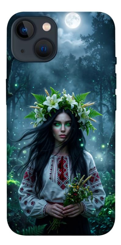 Чохол itsPrint Mystical Mavka для Apple iPhone 13 (6.1"), love ukraine, купити оптом з доставкою