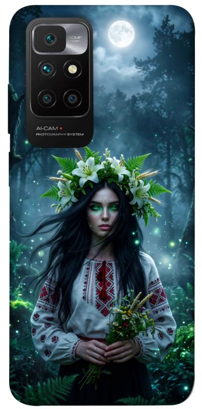 Чохол itsPrint Mystical Mavka для Xiaomi Redmi 10, love ukraine, купити оптом з доставкою