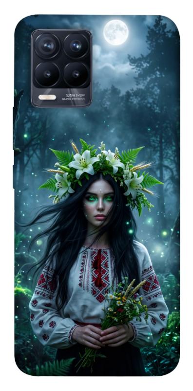 Чохол itsPrint Mystical Mavka для Realme 8, love ukraine, купити оптом з доставкою