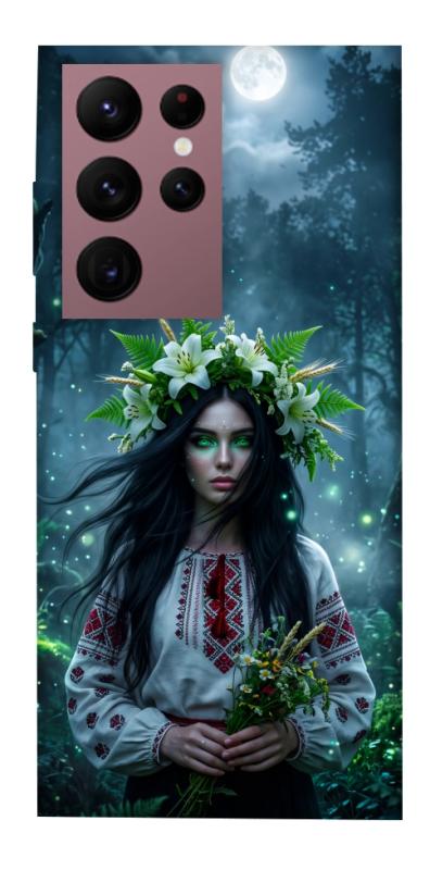 Чохол itsPrint Mystical Mavka для Samsung Galaxy S22 Ultra, love ukraine, купити оптом з доставкою