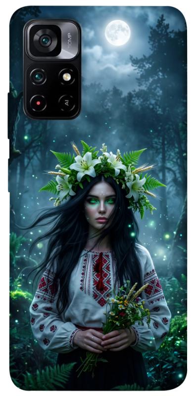 Чохол itsPrint Mystical Mavka для Xiaomi Poco M4 Pro 5G, love ukraine, купити оптом з доставкою