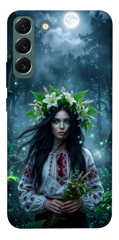Чохол itsPrint Mystical Mavka для Samsung Galaxy S22+, love ukraine, купити оптом з доставкою