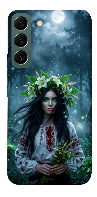Чохол itsPrint Mystical Mavka для Samsung Galaxy S22, love ukraine, купити оптом з доставкою