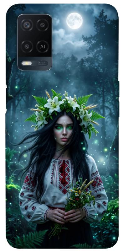 Чохол itsPrint Mystical Mavka для Oppo A16s / A16, love ukraine, купити оптом з доставкою