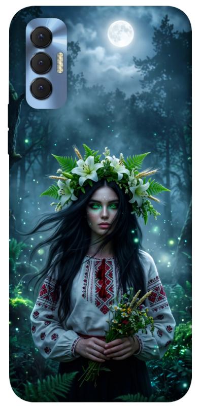 Чохол itsPrint Mystical Mavka для TECNO Spark 8P, love ukraine, купити оптом з доставкою