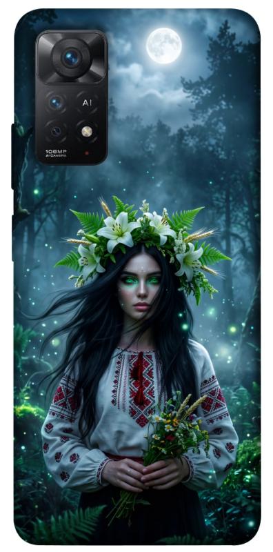 Чехол itsPrint Mystical Mavka для Xiaomi Redmi Note 11 Pro 4G/5G, love ukraine, купить оптом с доставкой