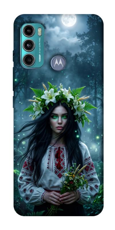 Чохол itsPrint Mystical Mavka для Motorola Moto G60, love ukraine, купити оптом з доставкою