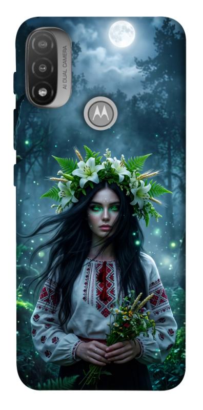 Чохол itsPrint Mystical Mavka для Motorola Moto E20, love ukraine, купити оптом з доставкою