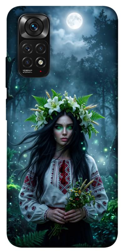 Чохол itsPrint Mystical Mavka для Xiaomi Redmi Note 11 (Global) / Note 11S, love ukraine, купити оптом з доставкою