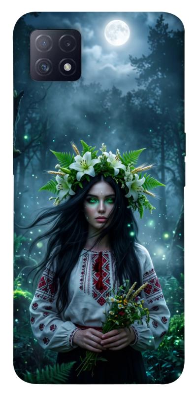 Чохол itsPrint Mystical Mavka для Oppo A72 5G / A73 5G, love ukraine, купити оптом з доставкою