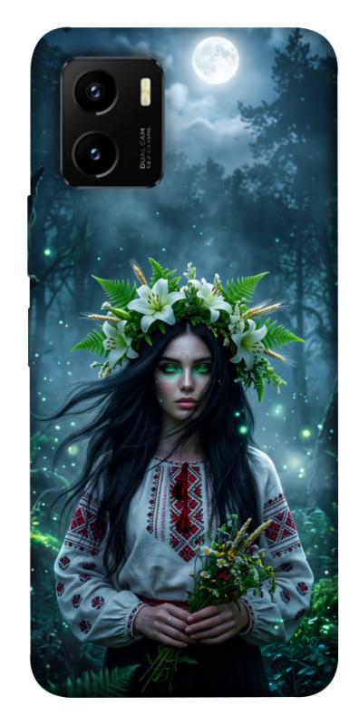 Чохол itsPrint Mystical Mavka для Vivo Y15s, love ukraine, купити оптом з доставкою