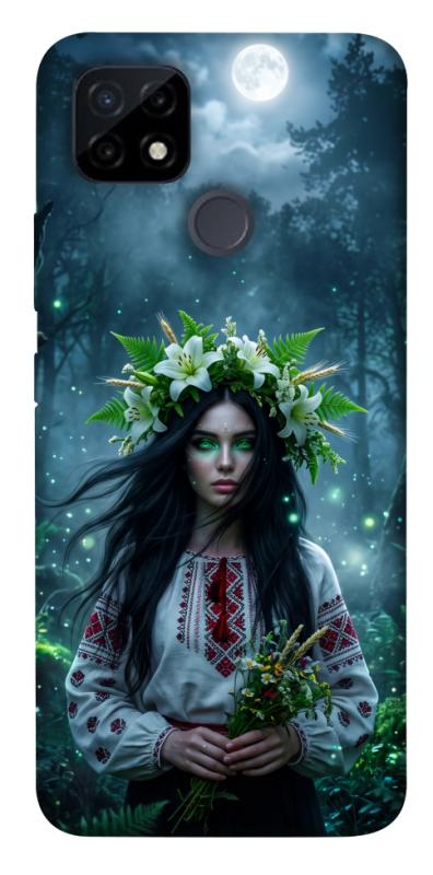 Чохол itsPrint Mystical Mavka для Realme C12, love ukraine, купити оптом з доставкою