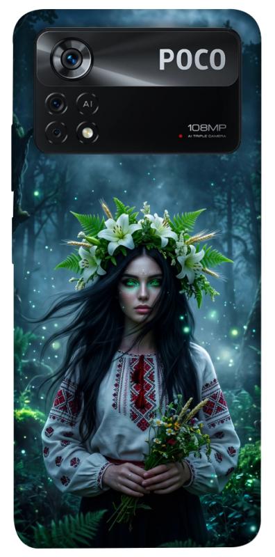 Чохол itsPrint Mystical Mavka для Xiaomi Poco X4 Pro 5G, love ukraine, купити оптом з доставкою