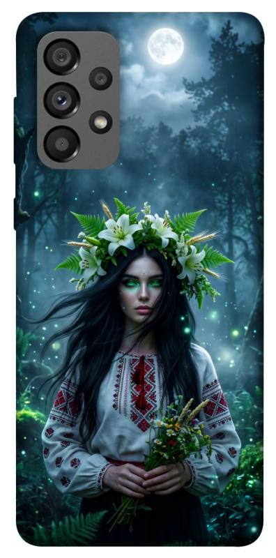 Чохол itsPrint Mystical Mavka для Samsung Galaxy A73 5G, love ukraine, купити оптом з доставкою