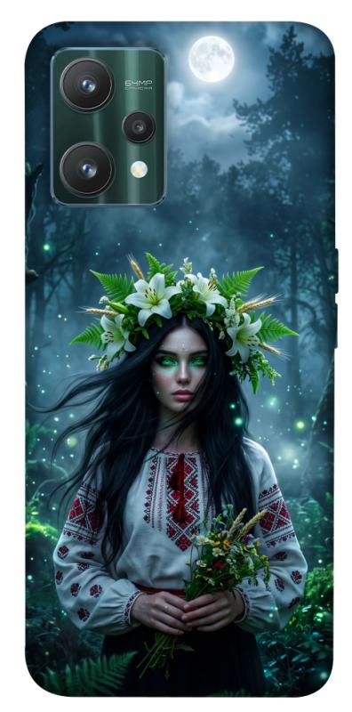 Чохол itsPrint Mystical Mavka для Realme 9 Pro, love ukraine, купити оптом з доставкою