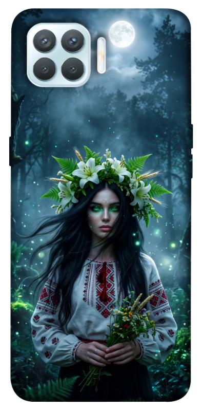 Чохол itsPrint Mystical Mavka для Oppo F17 Pro, love ukraine, купити оптом з доставкою