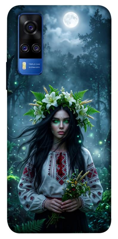 Чохол itsPrint Mystical Mavka для Vivo Y51a, love ukraine, купити оптом з доставкою