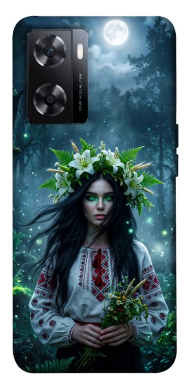 Чохол itsPrint Mystical Mavka для OnePlus Nord N20 SE, love ukraine, купити оптом з доставкою