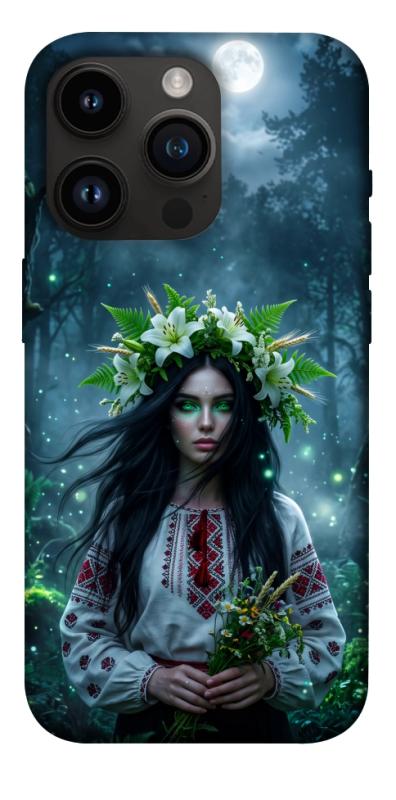 Чохол itsPrint Mystical Mavka для Apple iPhone 14 Pro (6.1"), love ukraine, купити оптом з доставкою