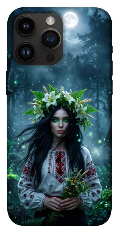Чохол itsPrint Mystical Mavka для Apple iPhone 14 Pro Max (6.7"), love ukraine, купити оптом з доставкою