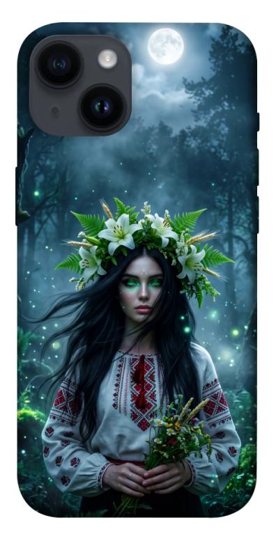 Чохол itsPrint Mystical Mavka для Apple iPhone 14 (6.1"), love ukraine, купити оптом з доставкою