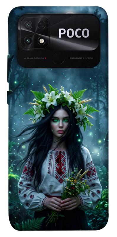 Чохол itsPrint Mystical Mavka для Xiaomi Poco C40, love ukraine, купити оптом з доставкою