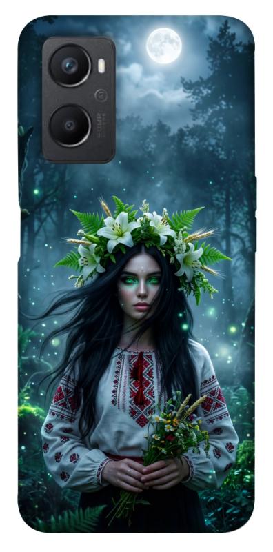 Чохол itsPrint Mystical Mavka для Oppo A96, love ukraine, купити оптом з доставкою