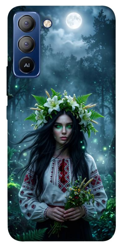 Чохол itsPrint Mystical Mavka для TECNO Pop 5 LTE, love ukraine, купити оптом з доставкою