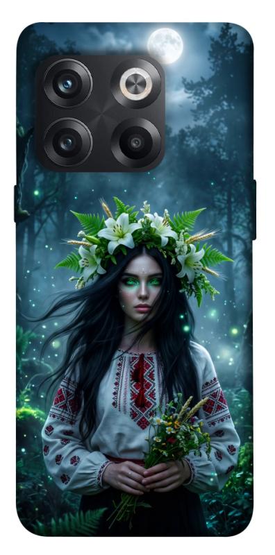 Чохол itsPrint Mystical Mavka для OnePlus 10T, love ukraine, купити оптом з доставкою