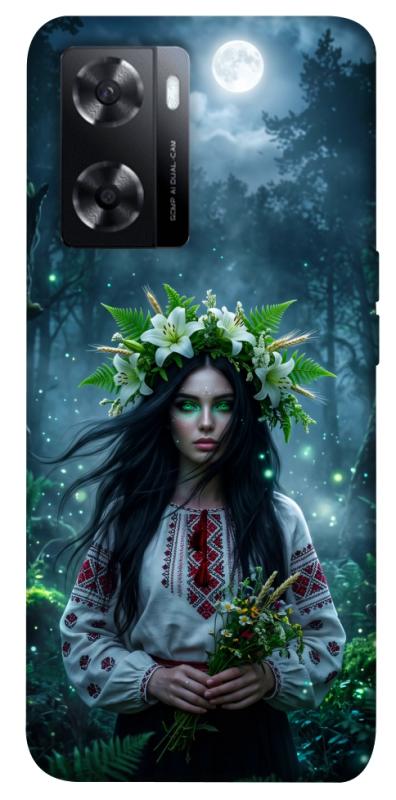 Чохол itsPrint Mystical Mavka для Oppo A57s, love ukraine, купити оптом з доставкою