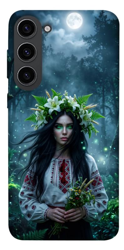 Чохол itsPrint Mystical Mavka для Samsung Galaxy S23, love ukraine, купити оптом з доставкою