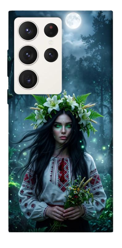 Чохол itsPrint Mystical Mavka для Samsung Galaxy S23 Ultra, love ukraine, купити оптом з доставкою