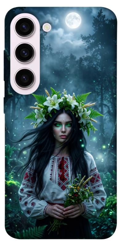 Чохол itsPrint Mystical Mavka для Samsung Galaxy S23+, love ukraine, купити оптом з доставкою