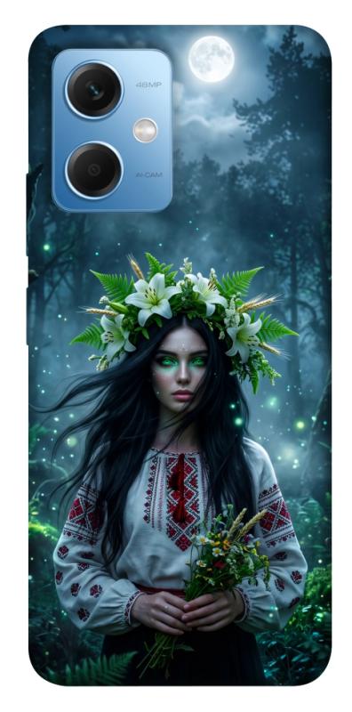 Чохол itsPrint Mystical Mavka для Xiaomi Redmi Note 12 5G, love ukraine, купити оптом з доставкою