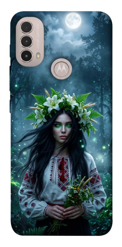 Чохол itsPrint Mystical Mavka для Motorola Moto E40, love ukraine, купити оптом з доставкою