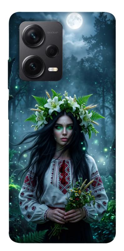 Чохол itsPrint Mystical Mavka для Xiaomi Redmi Note 12 Pro+ 5G, love ukraine, купити оптом з доставкою