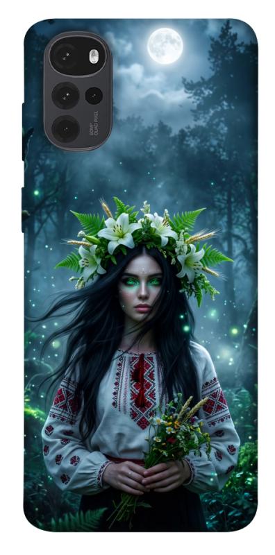 Чохол itsPrint Mystical Mavka для Motorola Moto G22, love ukraine, купити оптом з доставкою