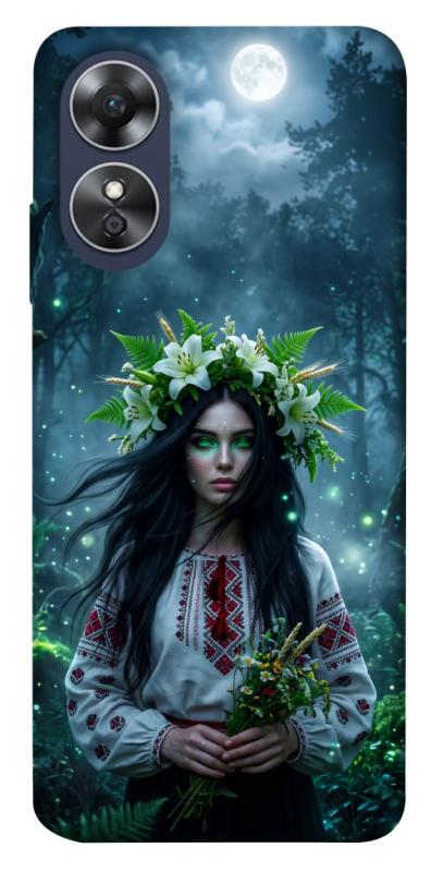 Чохол itsPrint Mystical Mavka для Oppo A17, love ukraine, купити оптом з доставкою